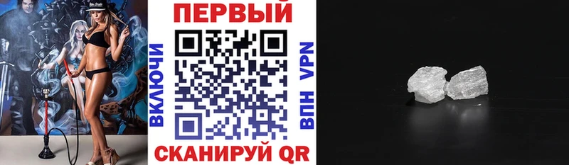 АМФЕТАМИН 97% наркошоп Никольское