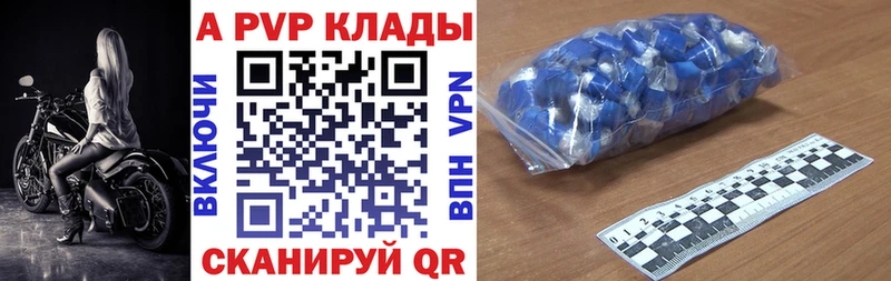 Alpha PVP крисы CK Никольское