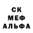 Печенье с ТГК марихуана Inge Frencken