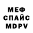 A-PVP СК КРИС Dr. Rabbitfoot