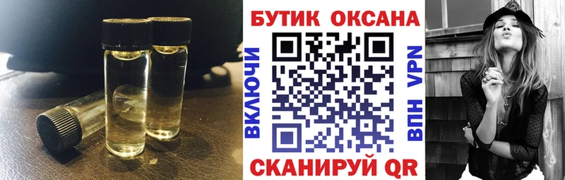 даркнет сайт  Никольское  Бутират буратино 