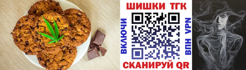 Canna-Cookies марихуана  Никольское 