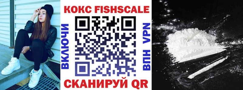 наркота hydra Cocaine Эквадор Никольское