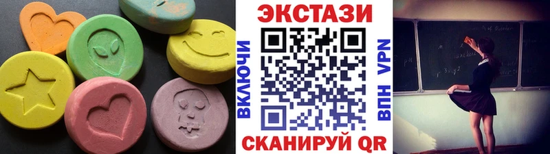 купить наркотик Никольское ЭКСТАЗИ 99%