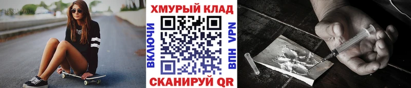 ГЕРОИН белый  где купить наркоту  Никольское 