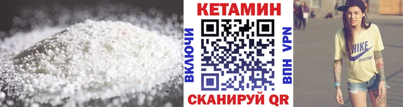 КЕТАМИН ketamine  хочу наркоту  Никольское 