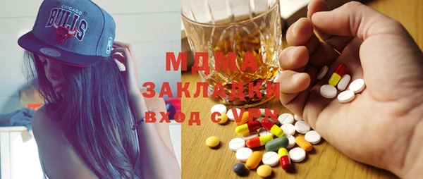 MESCALINE Армянск