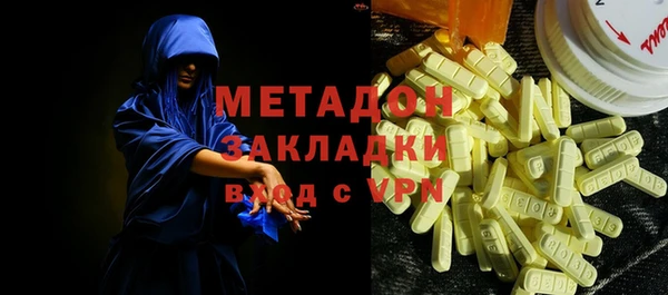 MESCALINE Армянск