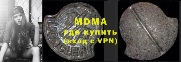 МДМА Арсеньев