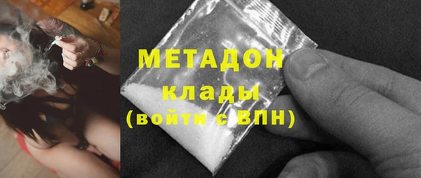 MESCALINE Армянск