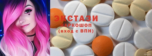 МДМА Арсеньев