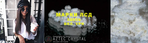 МДМА Арсеньев
