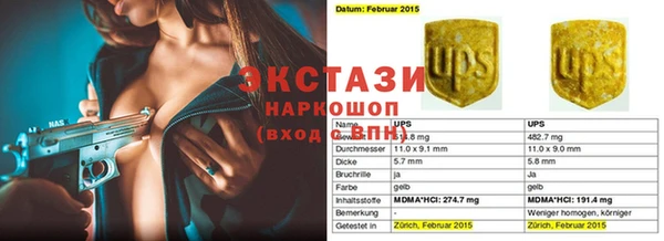 MESCALINE Армянск