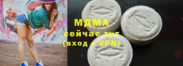 MESCALINE Армянск