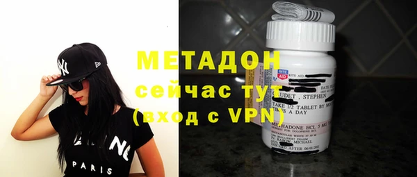 МДМА Арсеньев