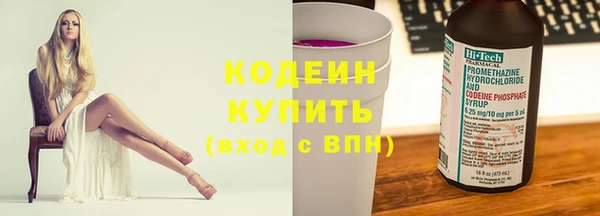MESCALINE Армянск