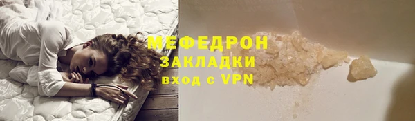 МДМА Арсеньев
