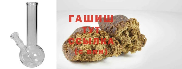 МДМА Арсеньев