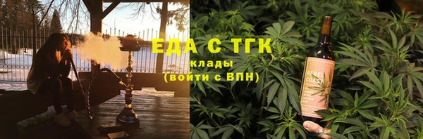 MESCALINE Армянск