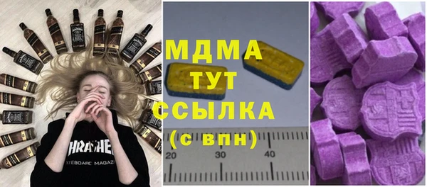 МДМА Арсеньев