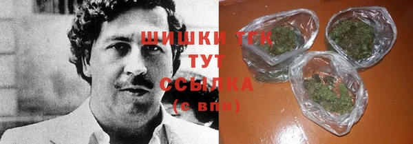 МДМА Арсеньев
