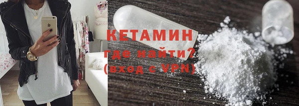MESCALINE Армянск