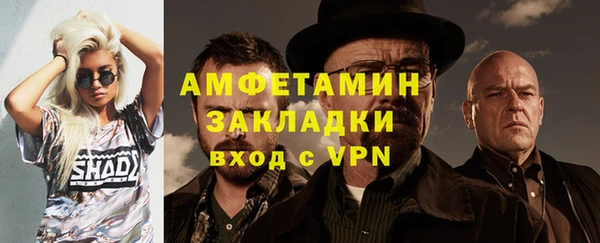 соль ск Аркадак