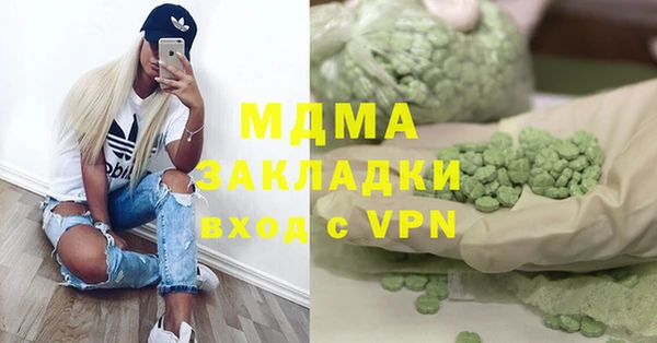 соль ск Аркадак
