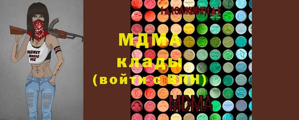 МДМА Арсеньев