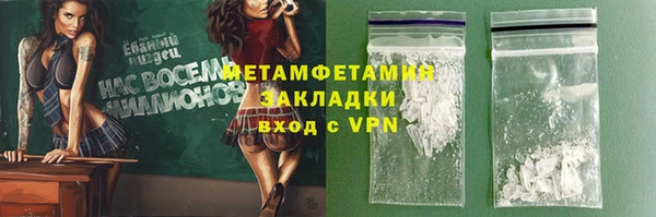МДМА Арсеньев