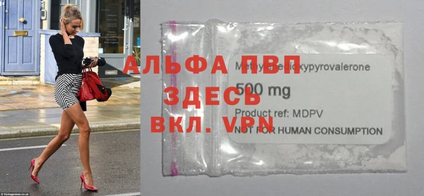 соль ск Аркадак