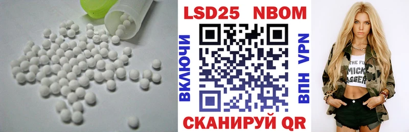 LSD-25 экстази кислота  купить   Никольское 