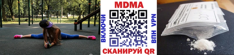 MDMA Molly  как найти наркотики  дарк нет как зайти  Никольское 