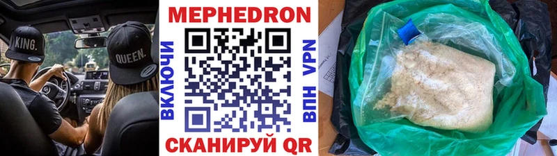 МЕФ кристаллы Никольское