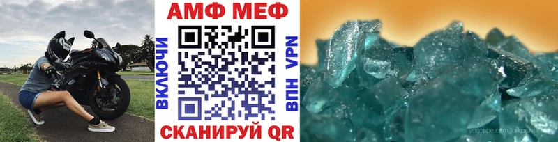 Первитин витя  закладка  Никольское 