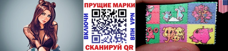 Марки 25I-NBOMe 1500мкг где продают маркетплейс формула Никольское