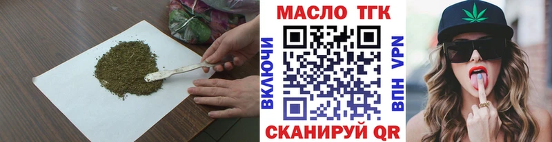 Дистиллят ТГК THC oil  KRAKEN сайт  Никольское 