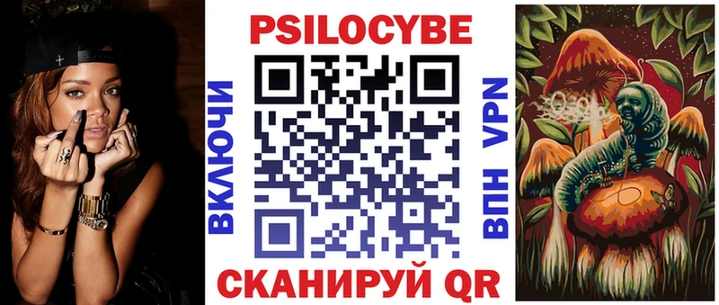 Псилоцибиновые грибы прущие грибы блэк спрут tor Никольское