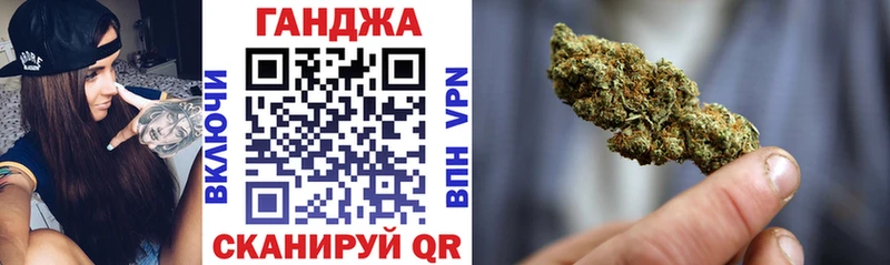 Конопля планчик Никольское